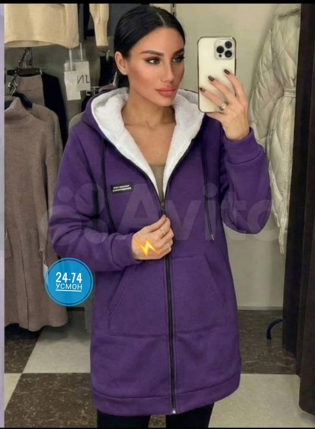 женская толстовка на флисе,кофта на флисе,женское толстовка,кофта теплая,флисовая толстовка женская