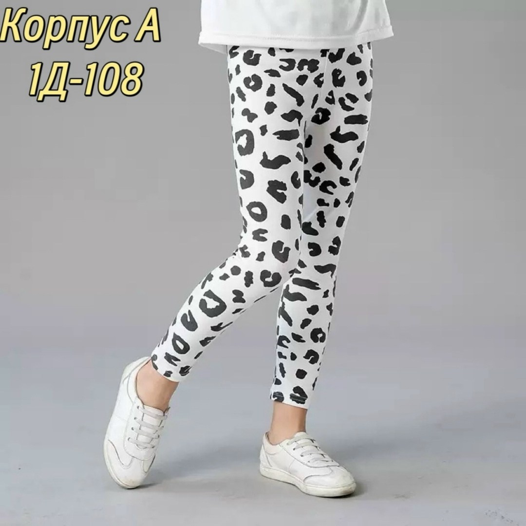 детские леггинсы для девочек,детские леггинсы,леггинсы для девочек,штаны для девочек,легинсы детские