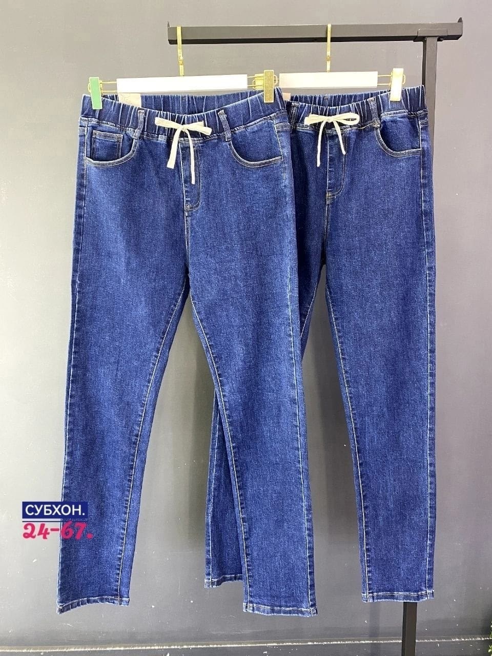 женские джинсы,джинсы на резинке женские,джинсы женские большие размеры,джинсы женские больших размеров с высокой посадкой,джегинсы мом denim размер 34 синий