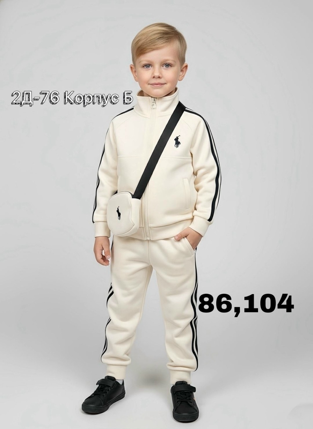 костюм спортивный,костюм детский,бежевый костюм,костюм для мальчика,одежда для мальчика