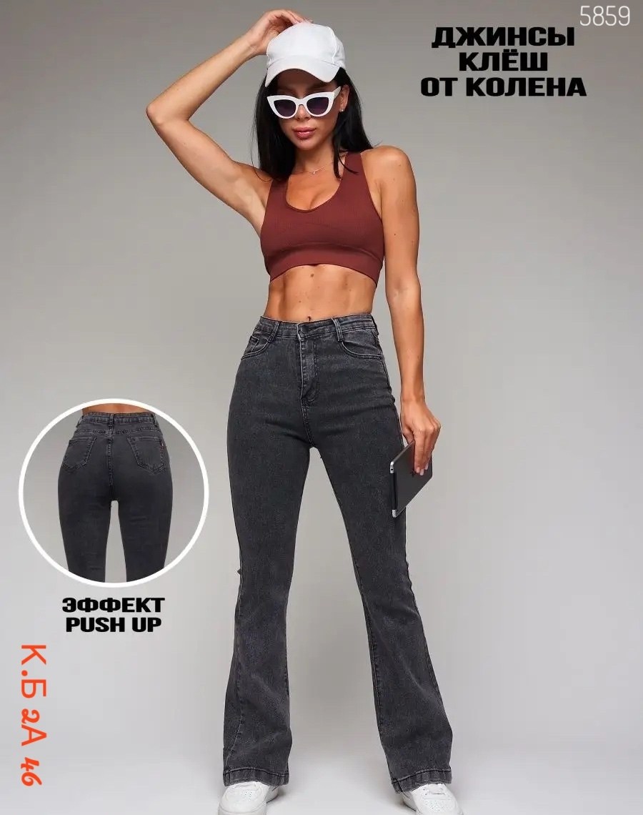 джинсы женские,джинсы клеш от колена серые h&a collection,серые джинсы клеш,женские джинсы клеш,джинсы клеш от колена
