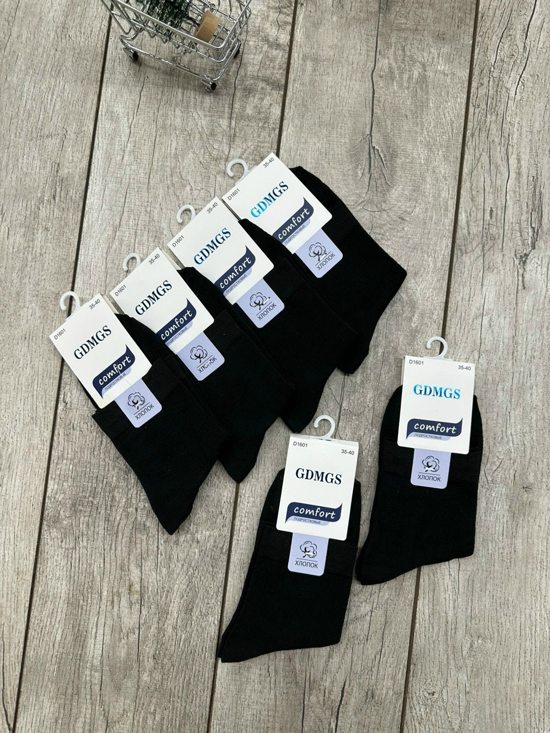 носки мужские,носки мужские хлопковые,комплект носки мужские,носки мужские 10 пар,носки оптом