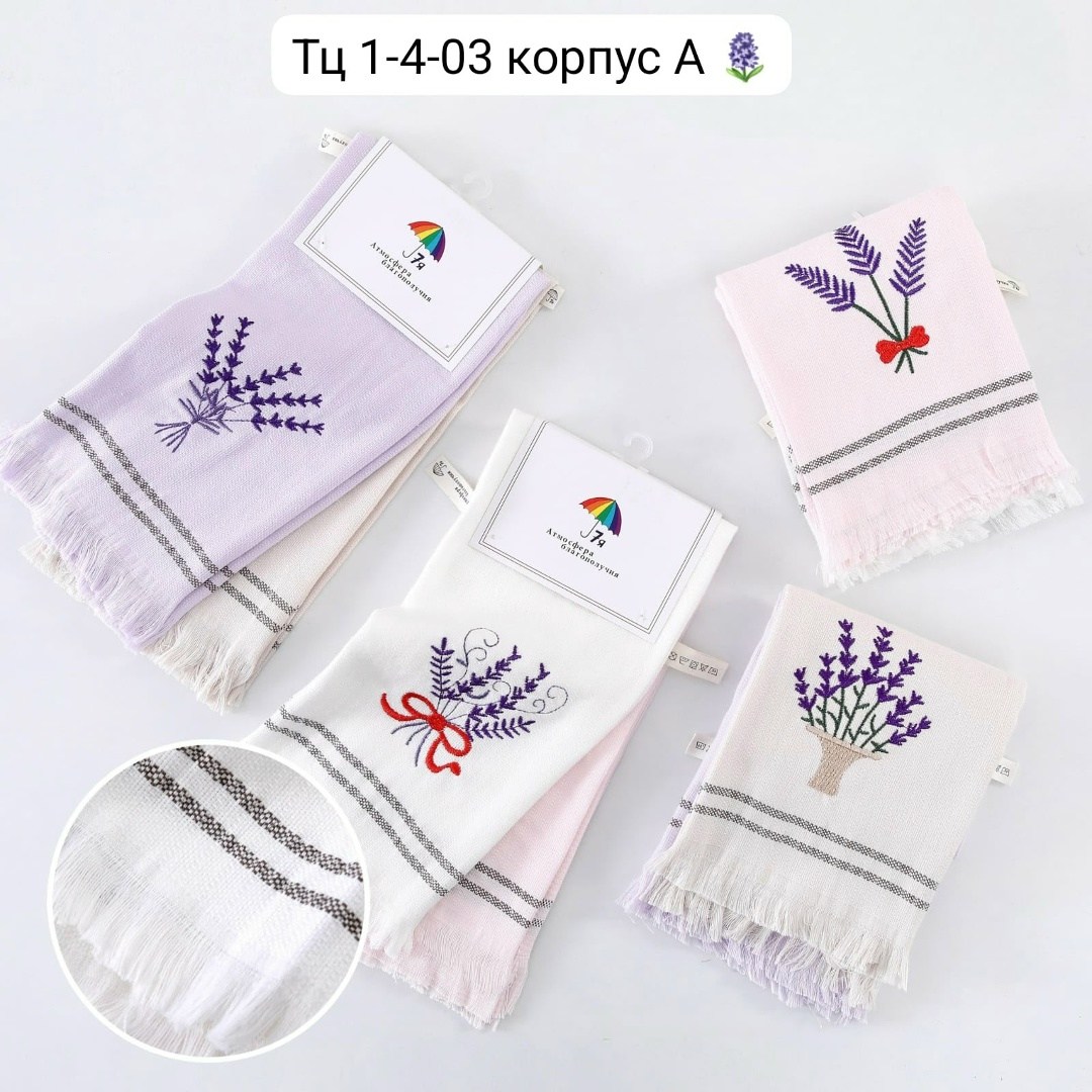 кухонное полотенце,набор кухонные полотенец,полотенца льняные,полотенца ,кухонный набор вафельных полотенец