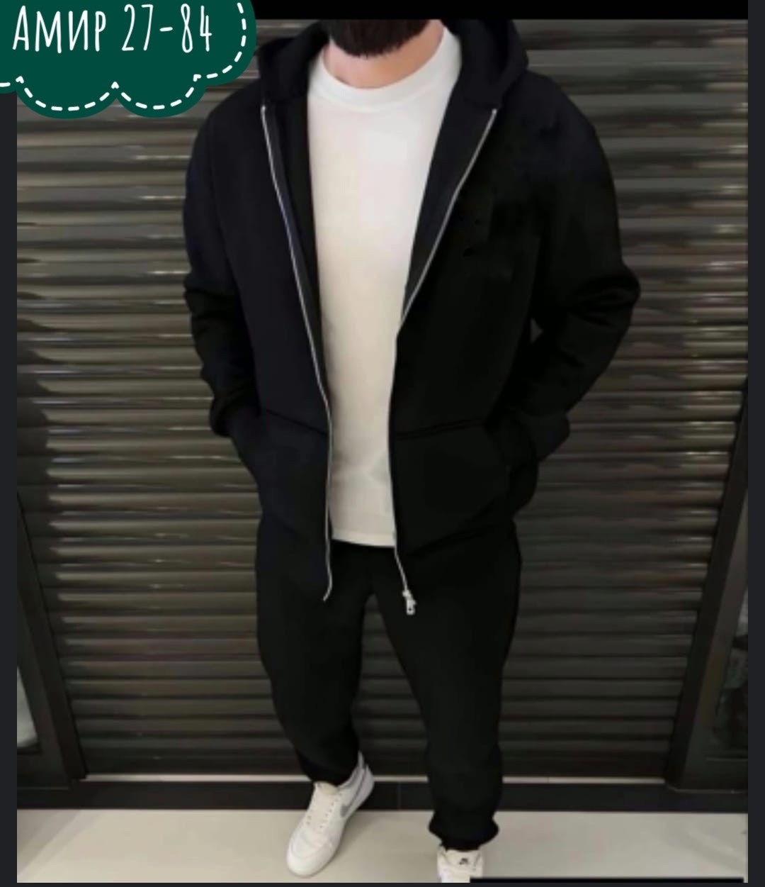 мужской спортивный костюм на флисе,cпортивный костюм теплый,мужской костюм на флисе,мужские спортивные костюмы,спортивный костюм мужской на флисе арт. 1347591