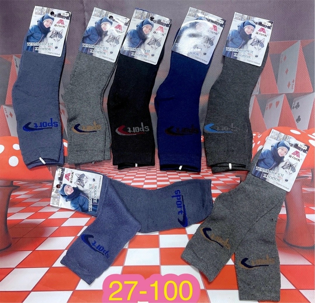 носки женские 12 пар,носки набор,носки оптом,носки термо,носки для мальчика