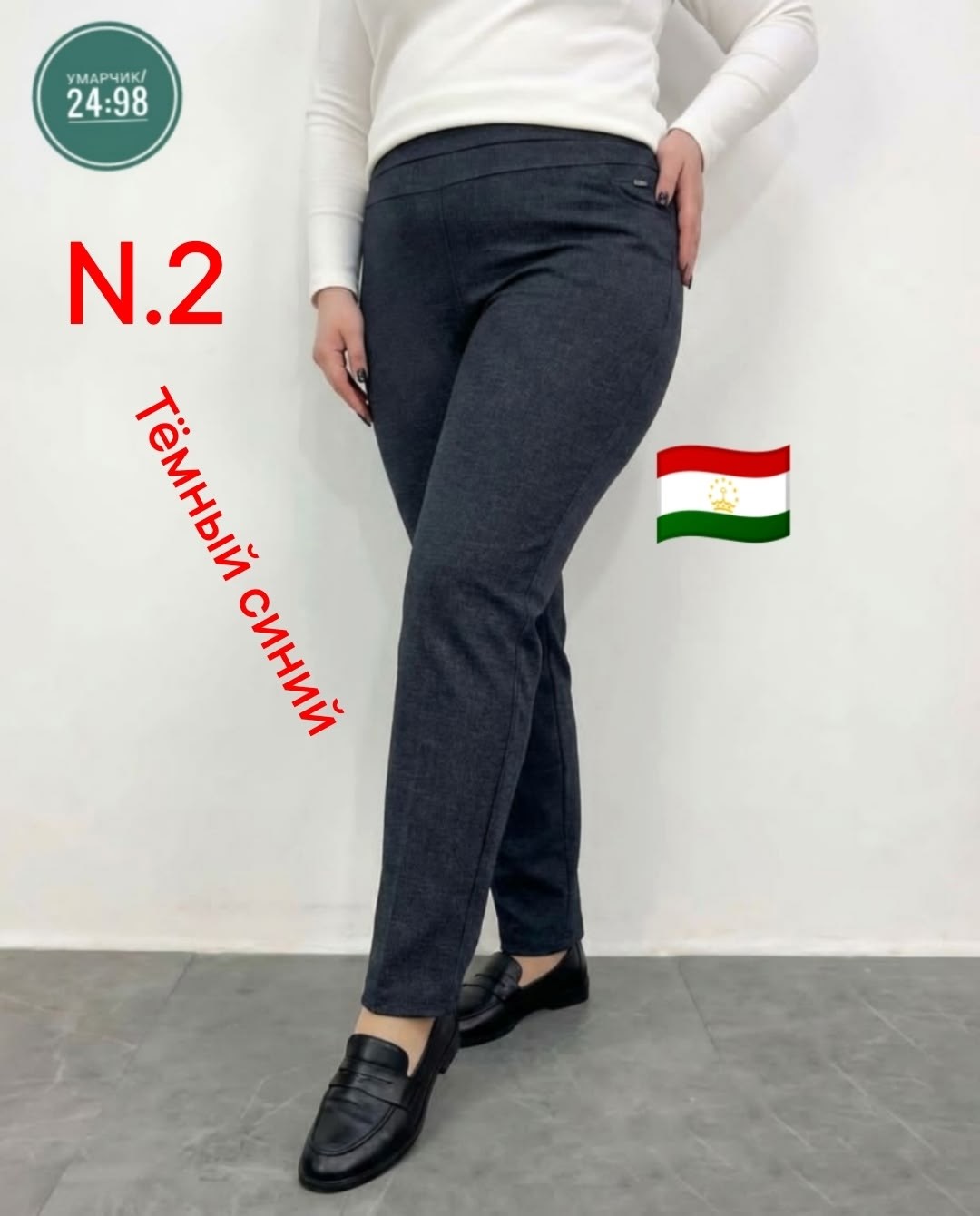 женские брюки,джеггинсы брюки,брюки лосины,женские брюки большие размеры,джинсы брюки