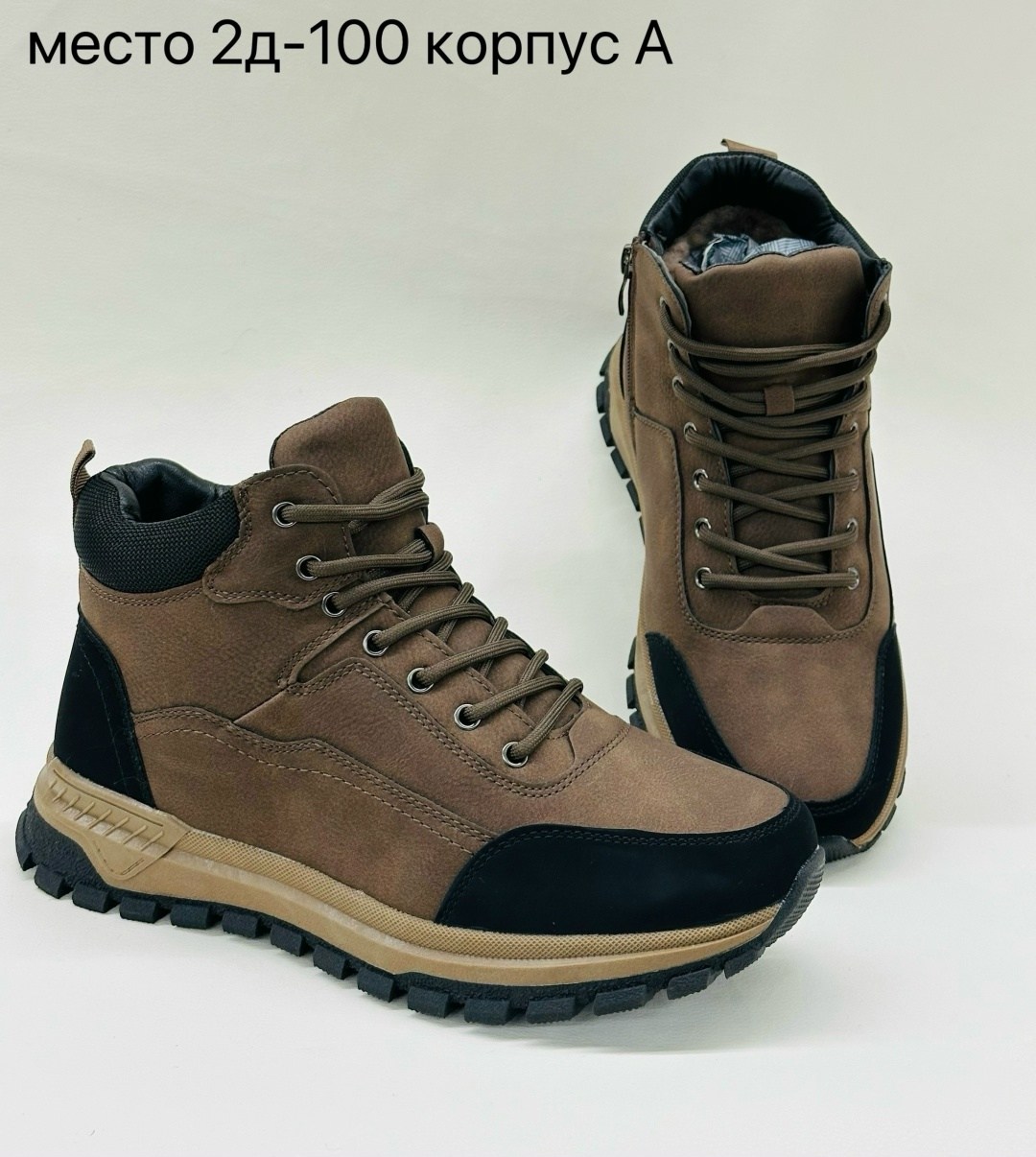 ,зимняя мужская ,ботинки мужские зимние,ботинки мужские,зимняя