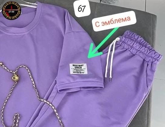 спортивные костюмы женские,трикотажные костюмы женские,костюм спортивные женские костюмы,летние костюмы женские,костюм спортивный с