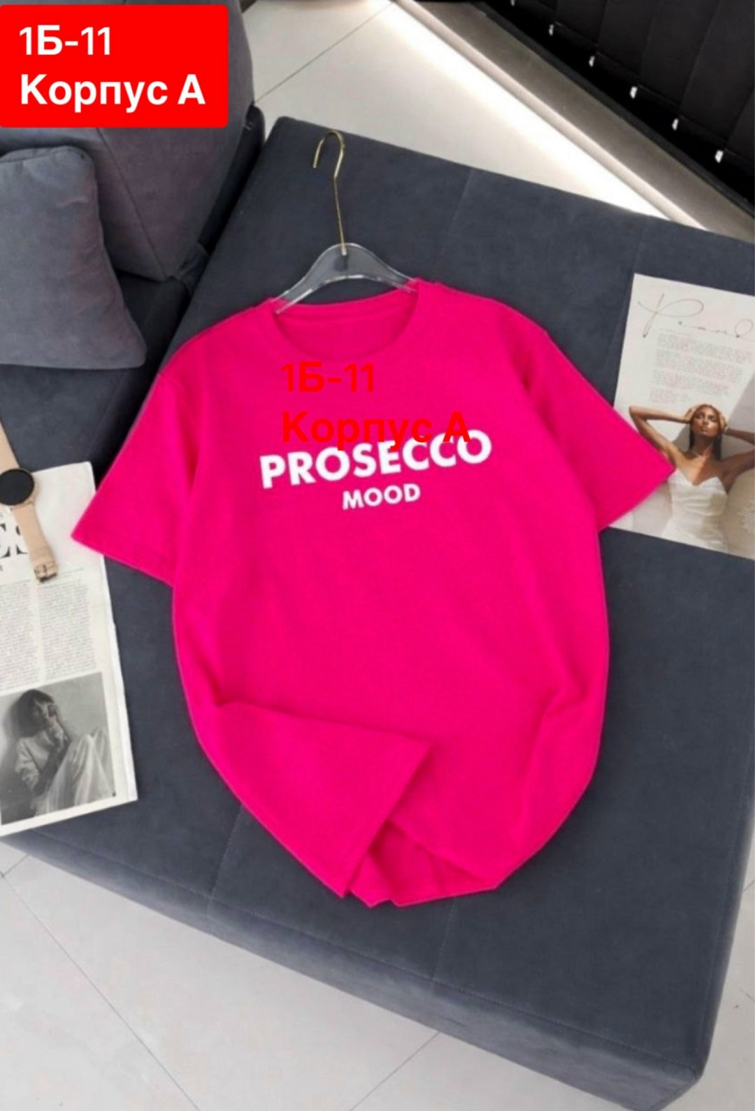 футболка женская,футболки женские мужские,футболки модные,футболка,футболки оверсайз