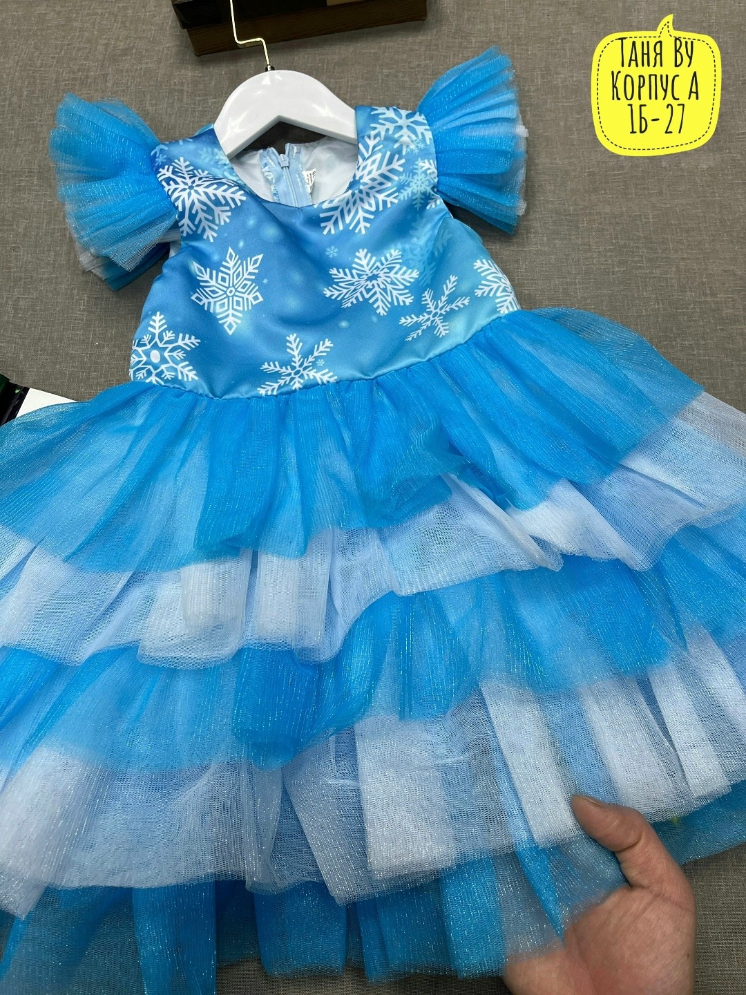 детское пышное платье снежинки голубое,платье новогоднее для девочек,платье новогоднее,платье карнавальное raksakids снежинка,нарядное новогоднее платье