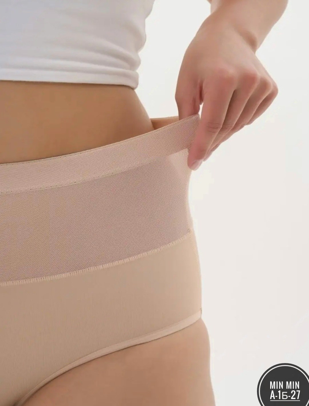 корректирующee белье стринги утягивающие корректирующие трусы с высокой талией,трусы утягивающие,утягивающие трусы корректирующие,женские утягивающие трусы,корректирующее белье