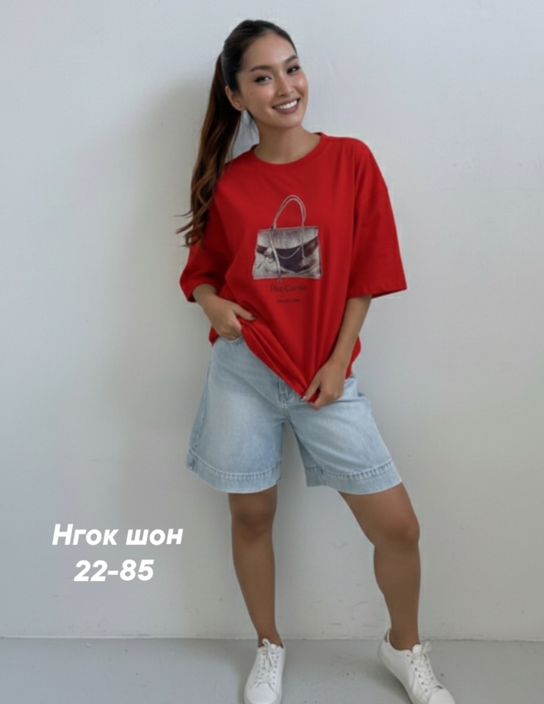 женская футболка,футболка,футболка оверсайз,футболки оверсайз женские,футболки оверсайз с принтами