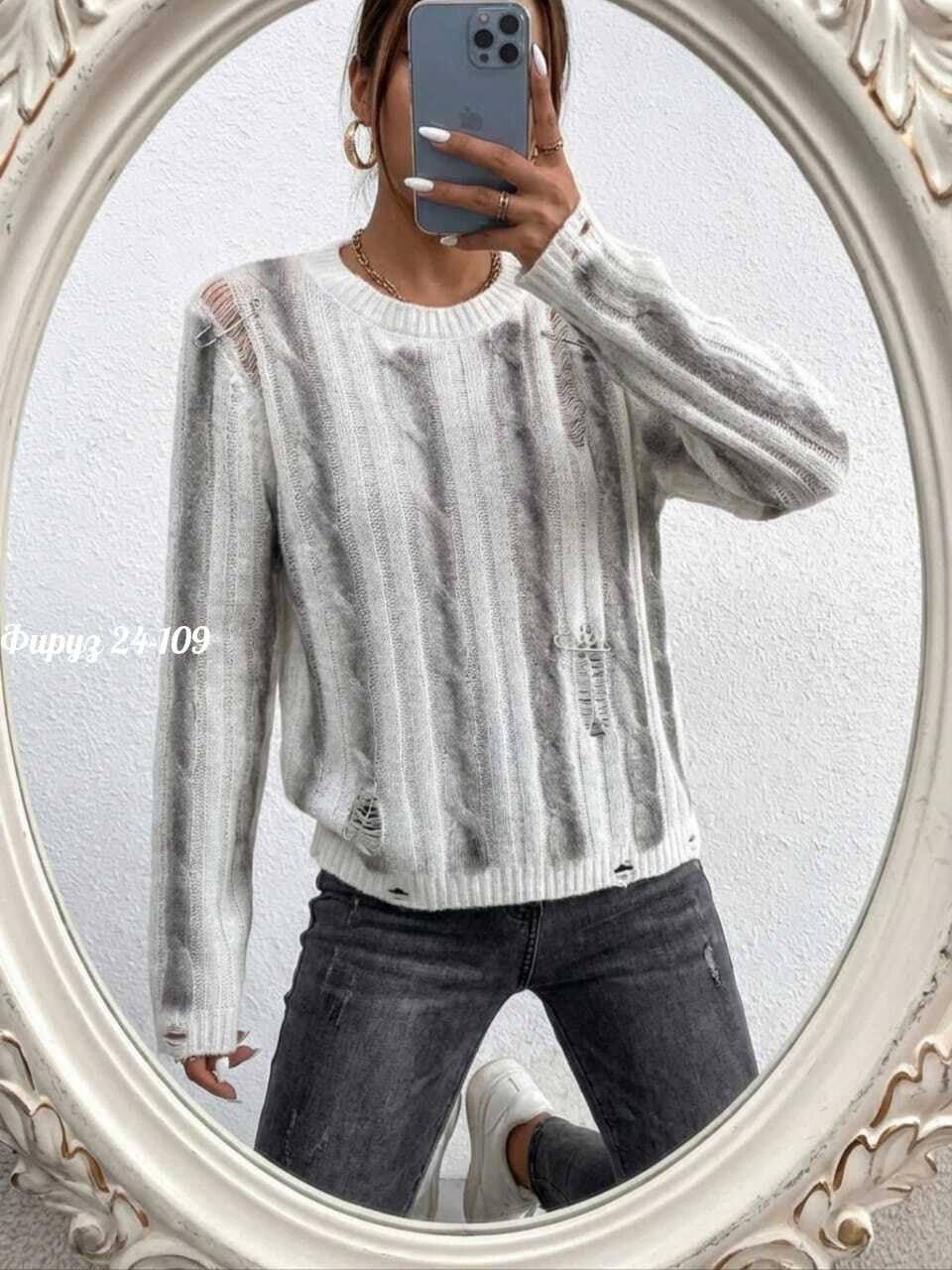 кофта женская,модный джемпер,модные свитера,женский свитер,вязаная кофта