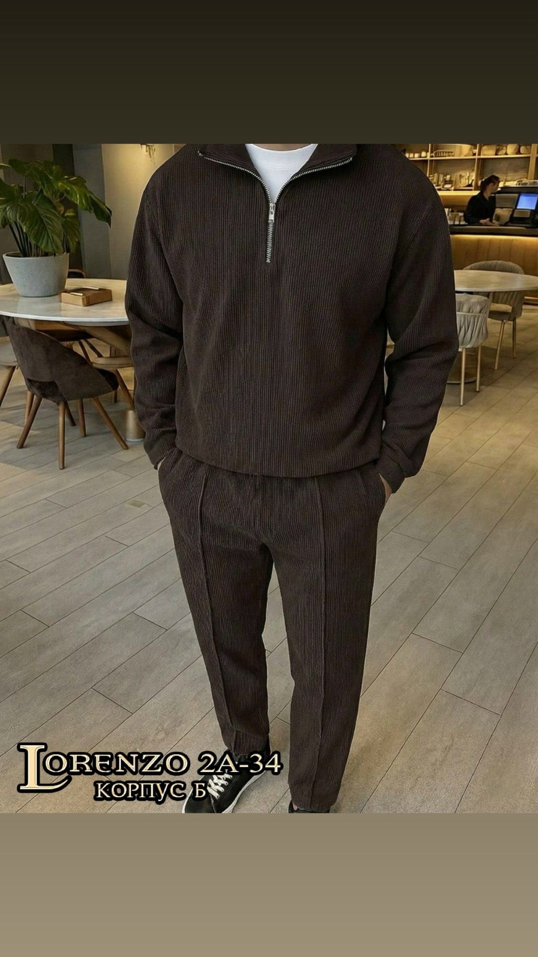 мужской свитер,мужской джемпер,мужская кофта,мужская мода,костюм двойка для мужчин флис