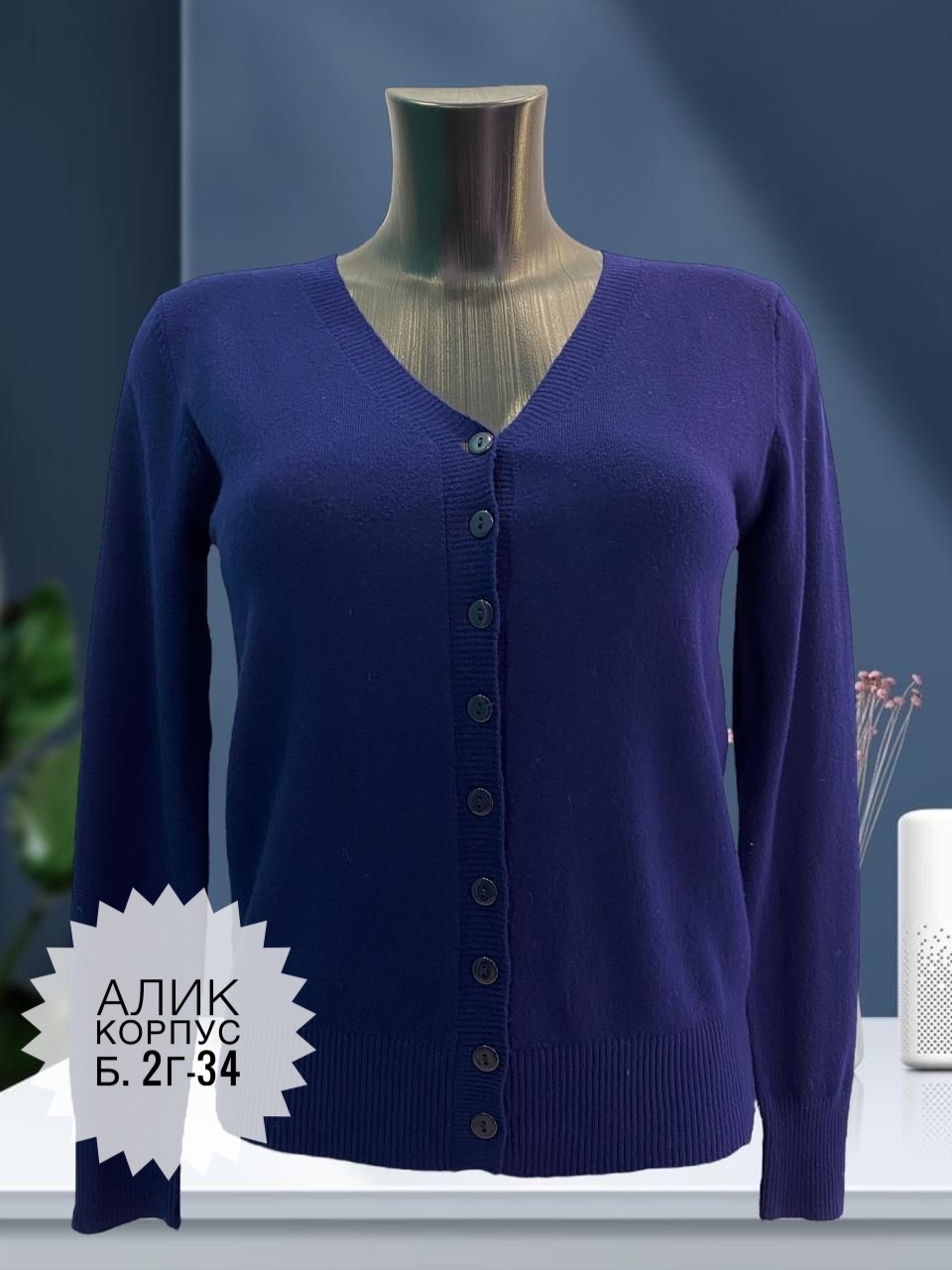 кофта женская,кофта кардиган,кардиган оджи,кардиган на пуговицах,мятный кардиган короткий