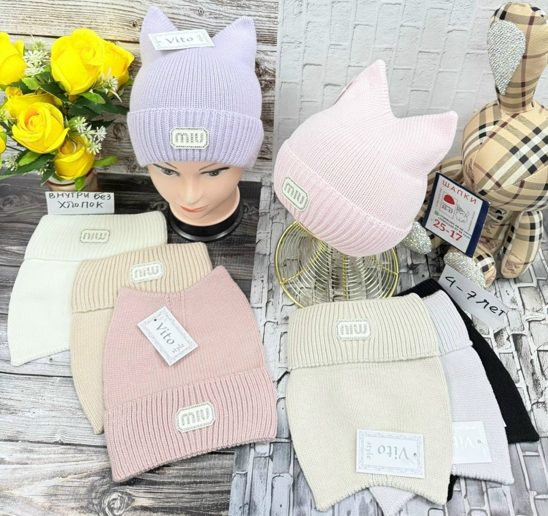 детский шапка,шапка для девочек,шапка для детей,детские вязаные шапки,шапочка детская