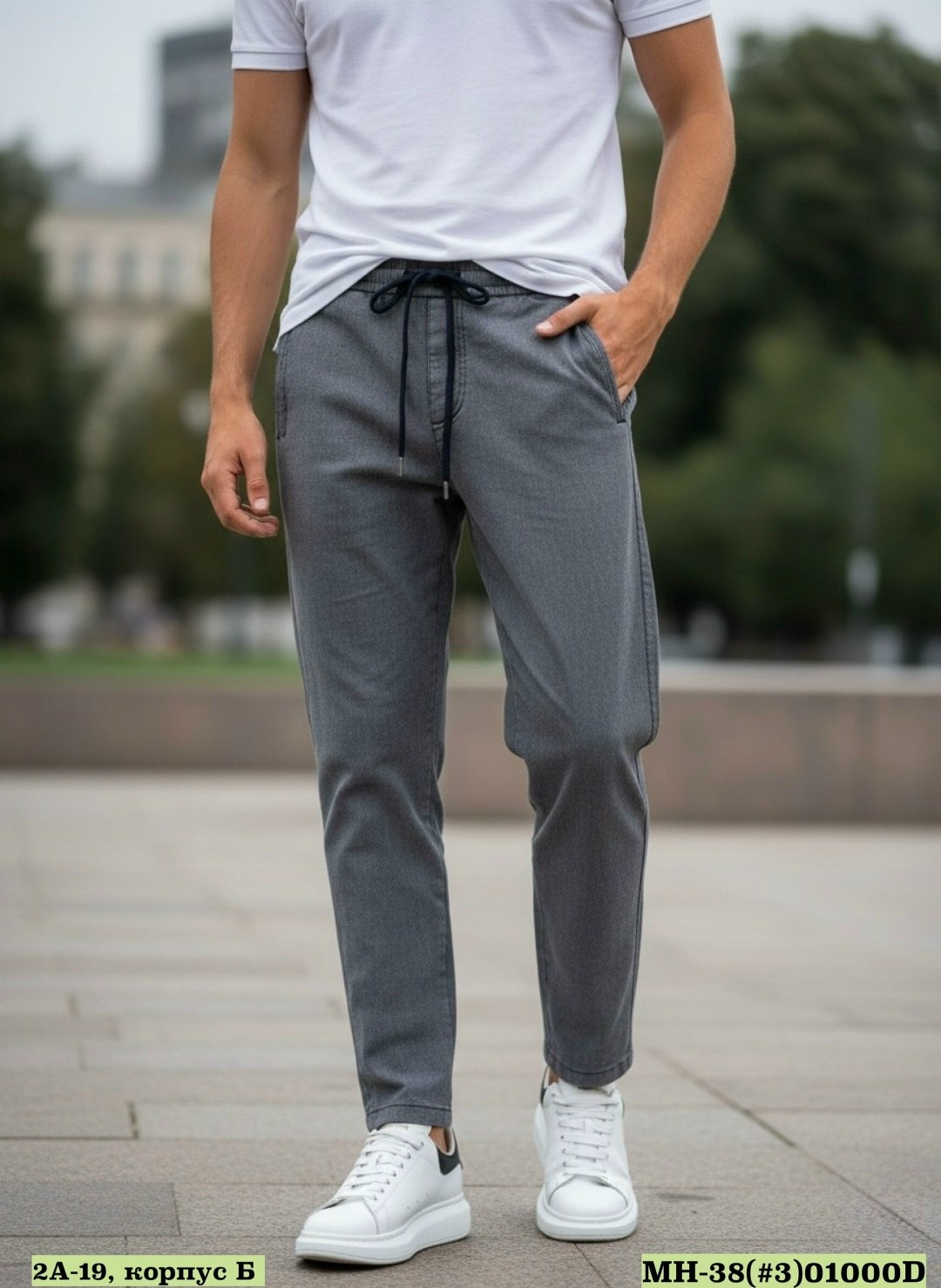 повседневные брюки,мужские брюки,мужские штаны,мужская мода,спортивные брюки