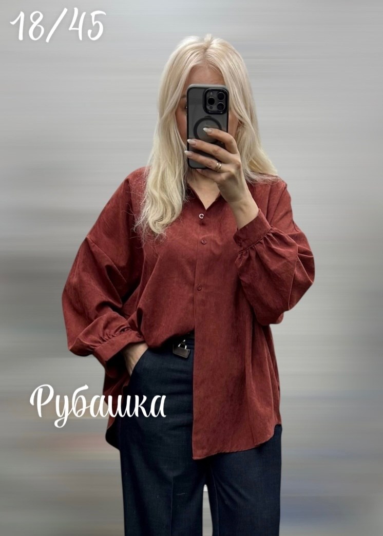 рубашка вельветовая оверсайз серая denieva,повседневная рубашка,рубашка вельветовая,вельветовая рубашка оверсайз,рубашка стильная