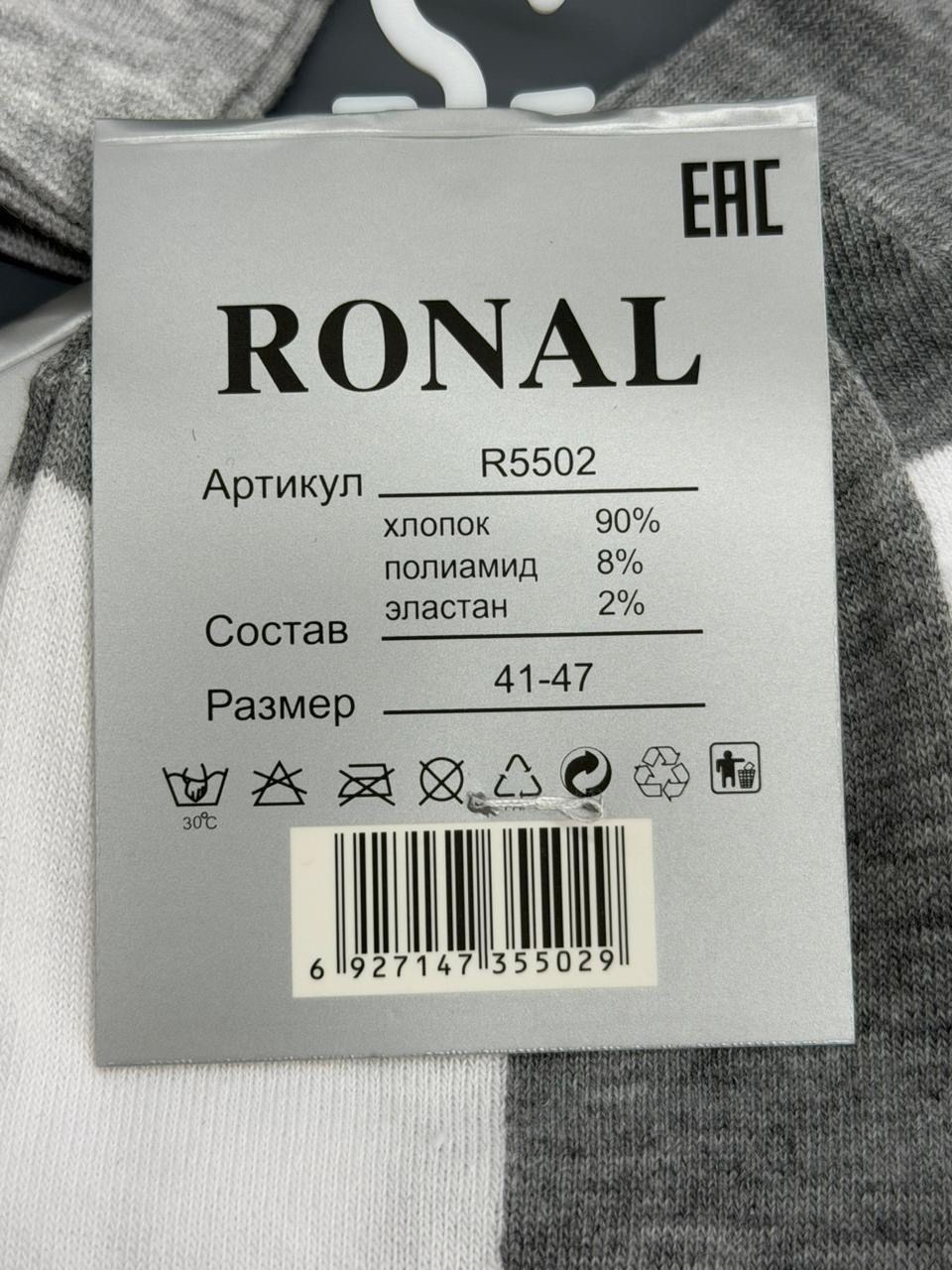 носки мужские,носки укороченные мужские белые,носки комплект,носки мужские 10 пар,комплект носки мужские