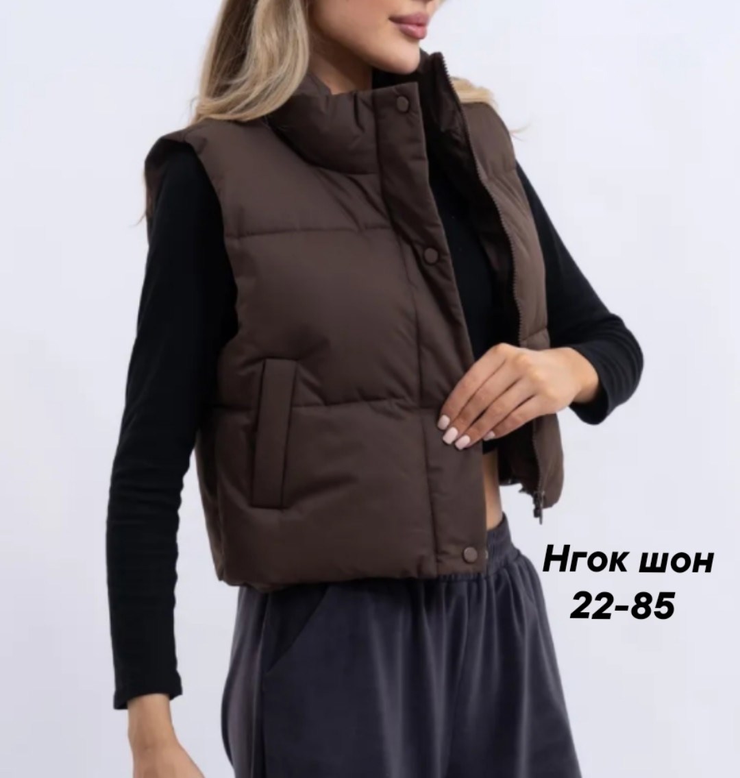 жилетка женская,жилетка теплая женская,женские жилеты,жилет женский теплый,жилет коричневый женский