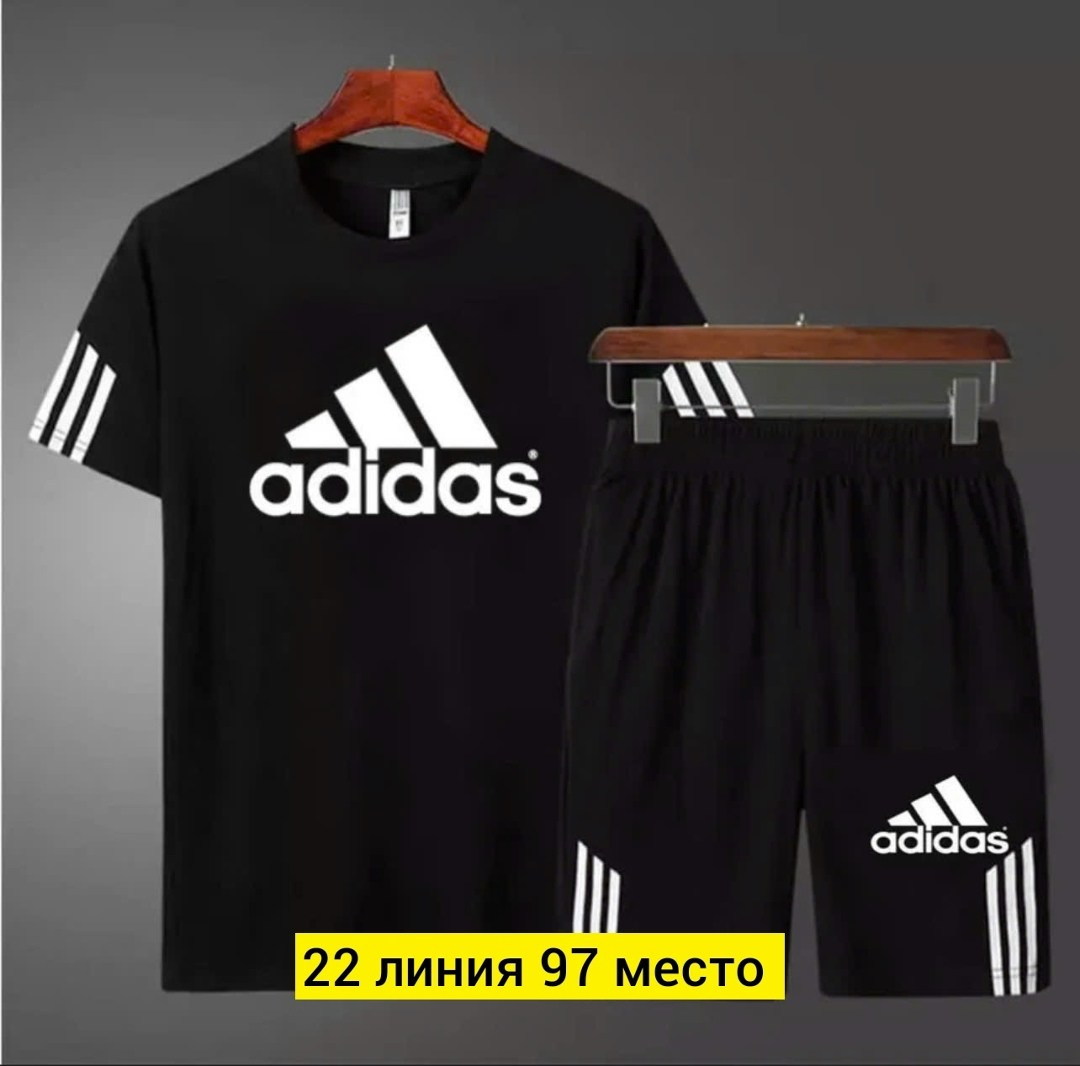 костюм спортивный adidas,adidas костюм,комплект футболок adidas,комплект спортивной одежды