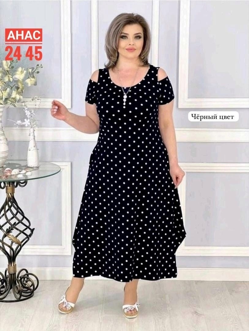 платье,нарядное платье,платье больших размеров,женское платье,платье большие размеры