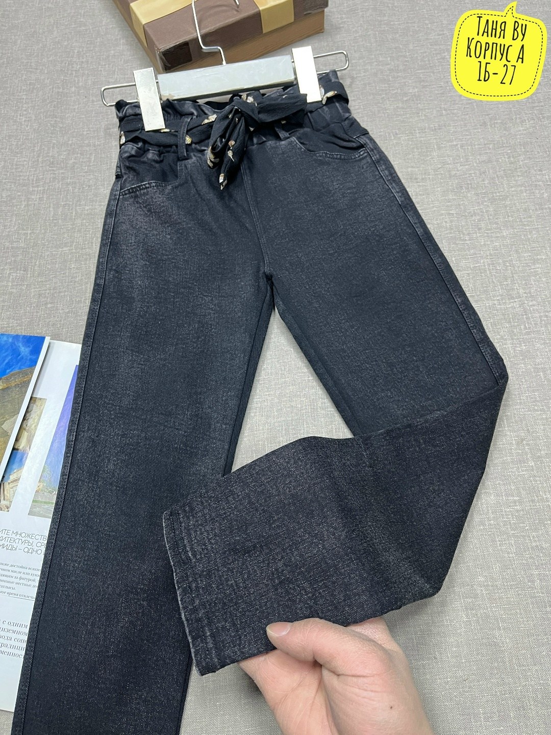 женские джинсы,джинсы,джинсы брюки,джинсы джеггинсы,узкие джинсы