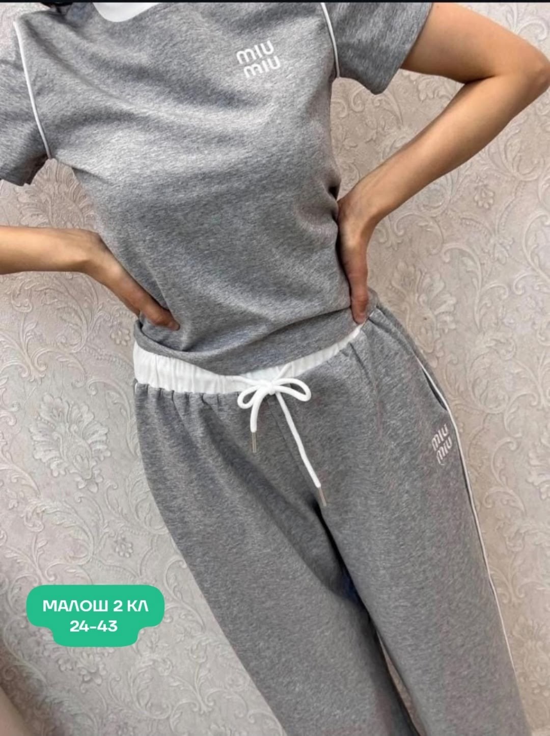 женский костюм,cпортивные штаны женские,женские брюки,спортивные костюм,штаны джинсы