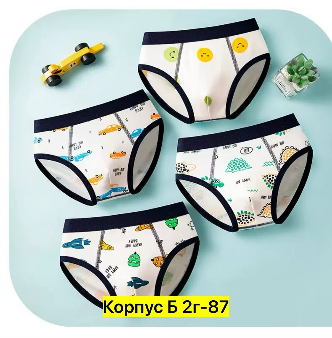 набор детские трусы,трусы для мальчика 4 шт,детские трусы для мальчика,детские трусы,трусы для мальчика