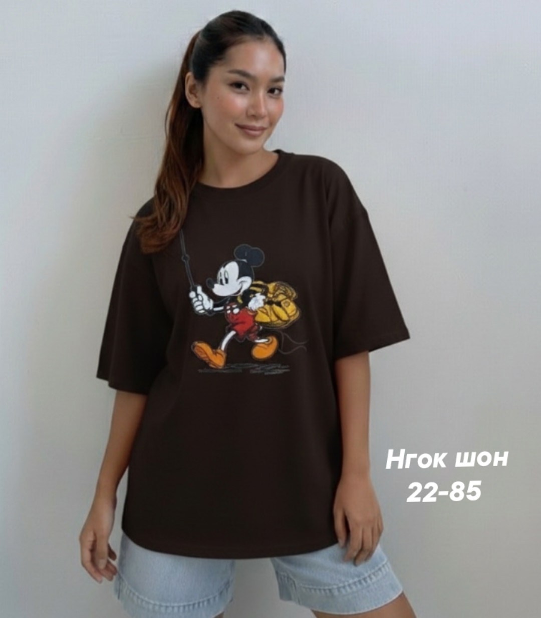 футболки оверсайз женские,футболки оверсайз с принтами,футболка женская,футболки модные,футболка оверсайз с принтом микки маус