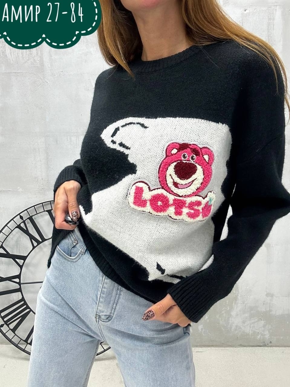кофта женская,стильная кофта,кофта вязаная с принтом,вязаная женская кофта,кофта женская свитшот