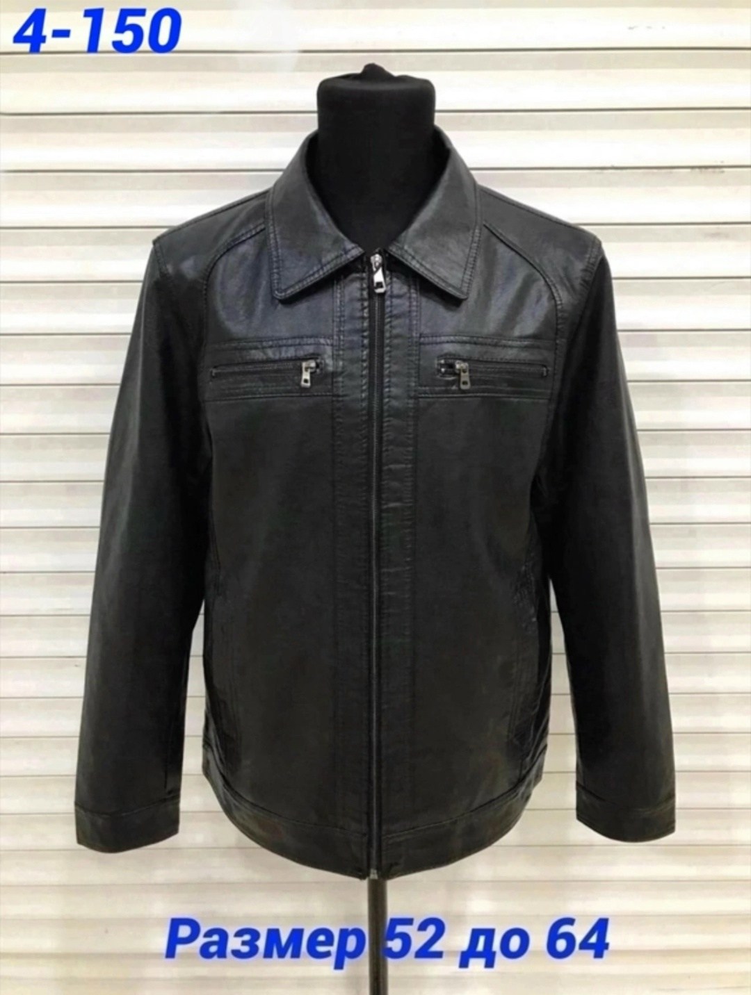 мужская кожаная куртка из натуральной кожи,кожаная куртка мужская,мужская кожаная куртка real leather,кожаная куртка на мужчине,кожаная куртка