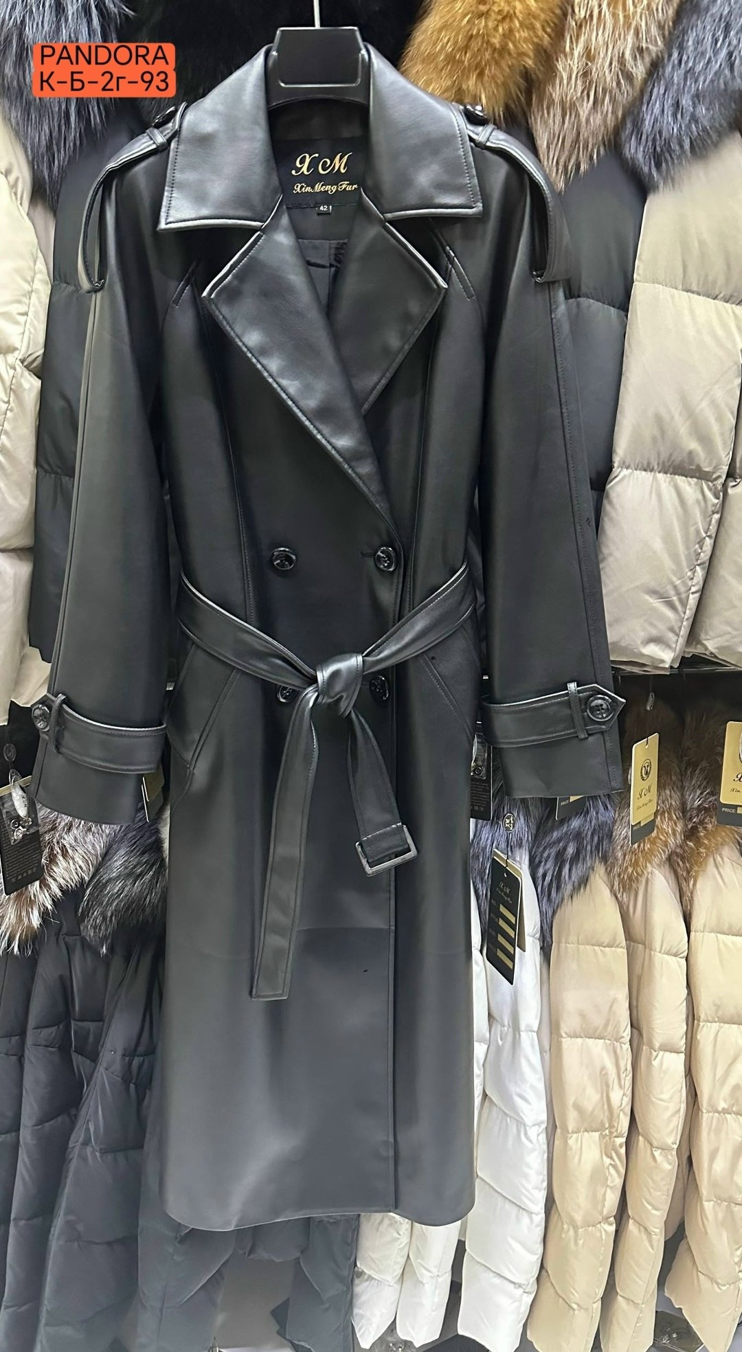 плащ тренч кожаный,тренч кожаный,плащ тренч женский 46 48,кожаный плащ женский,кожаный плащ