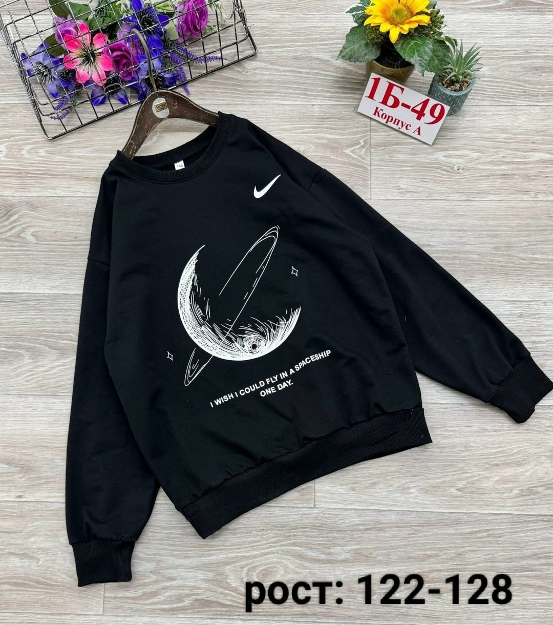 кофта для девочек,детская кофта,кофта толстовка,толстовка для девочек,толстовка