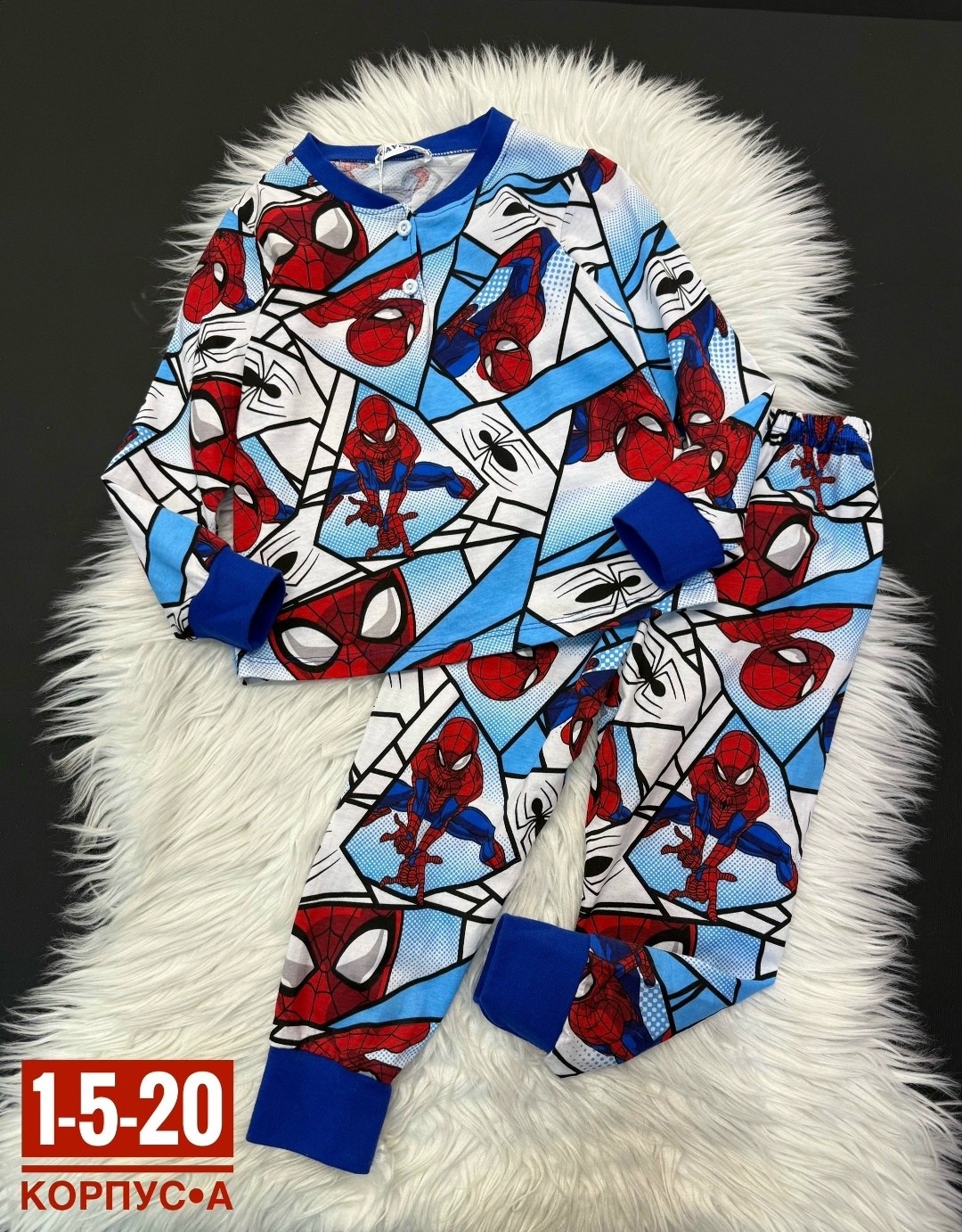 пижама детская,пижама для мальчика,детская пижама для мальчика,пижама для мальчика теплая,пижама теплые