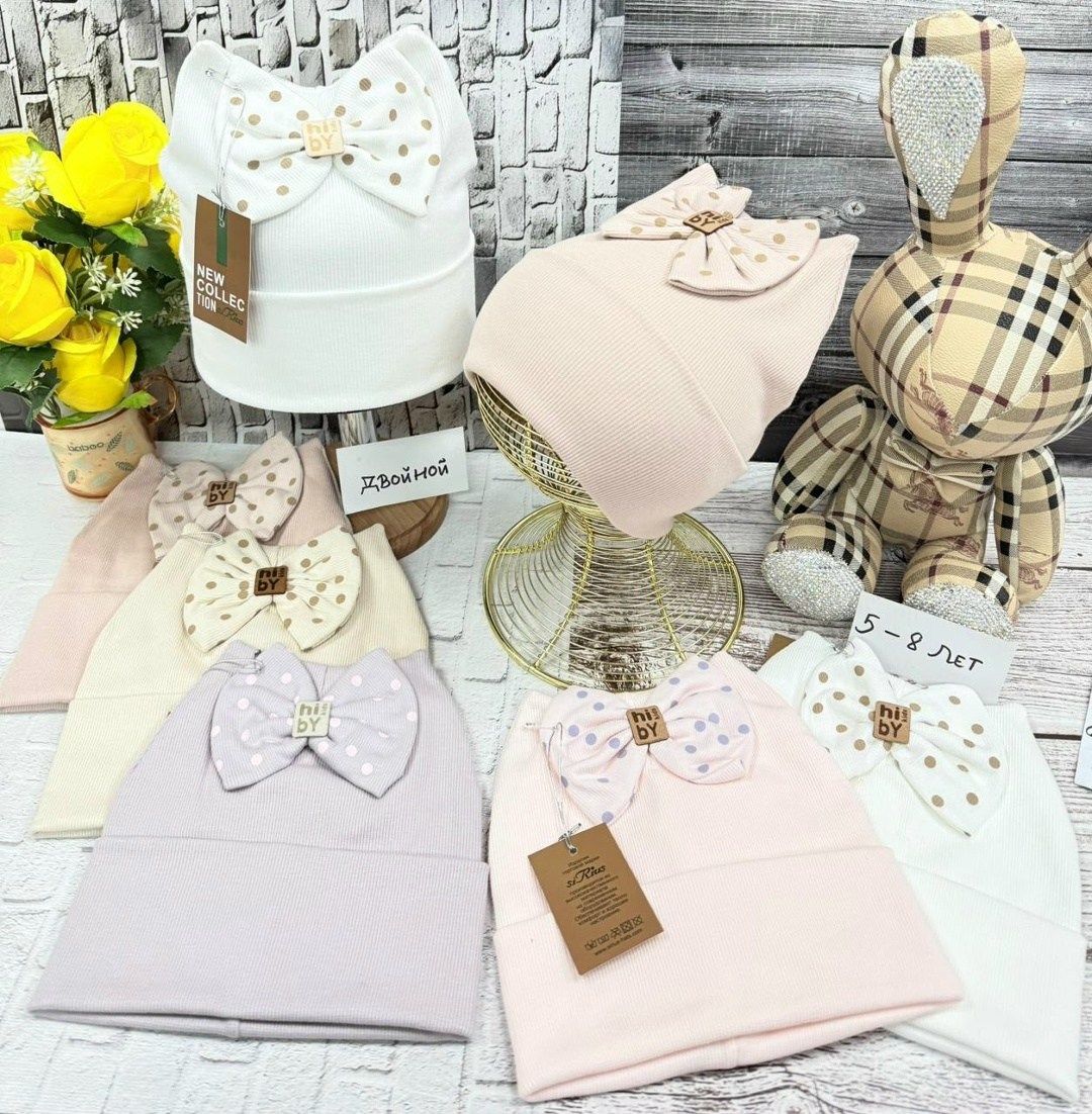 шапочка детская,шапка для новорожденного,шапка для девочек,комплект шапки,шапки трикотажные