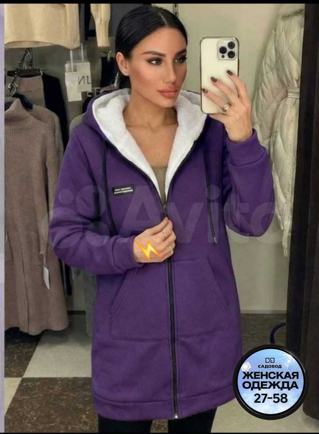 женская толстовка на флисе,толстовка женская,кардиган на флисе женский,флисовая толстовка женская,кардиган женский