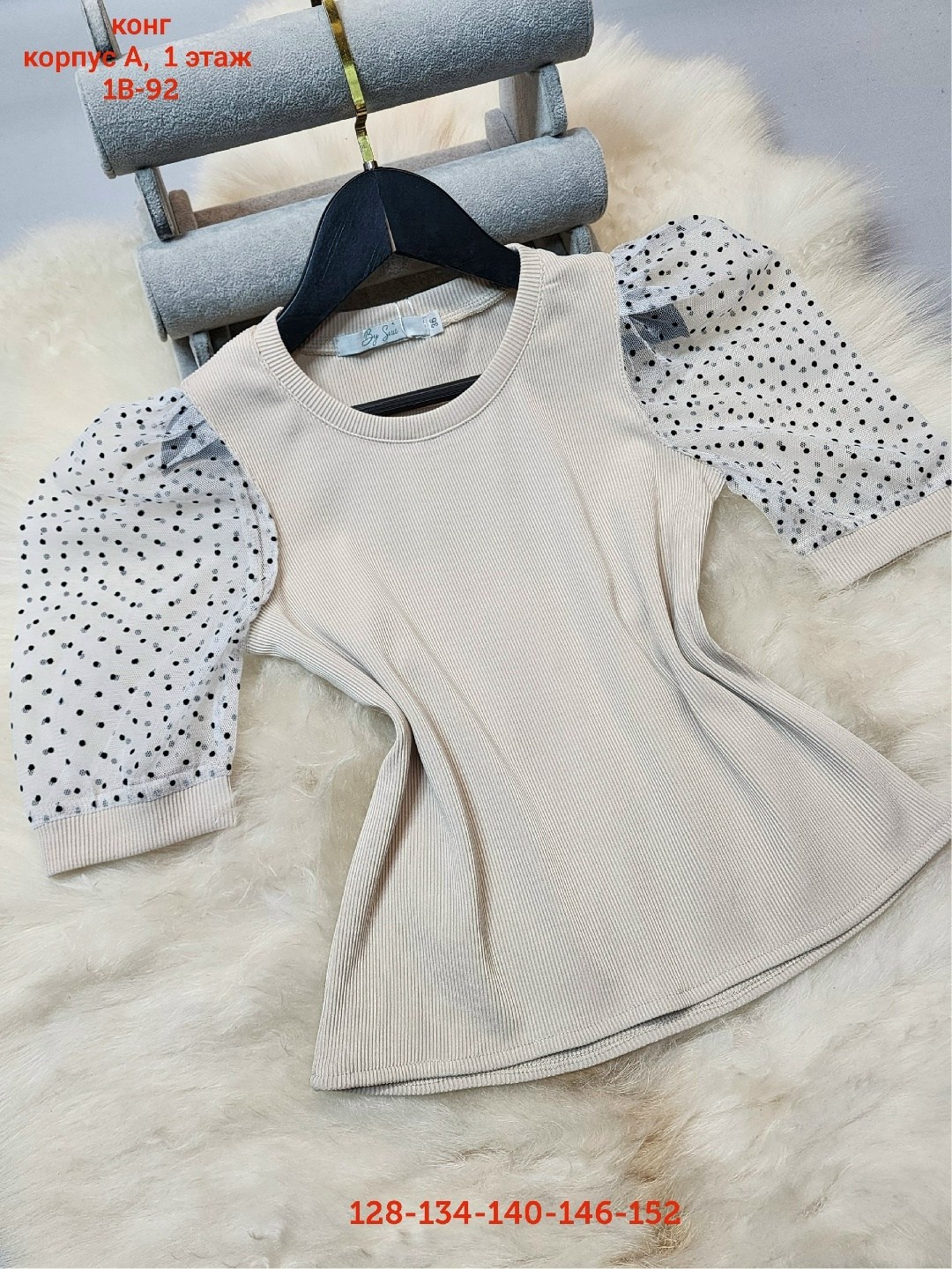 блузка детская,блузка для девочек,блузка школьная,кофта для девочек,кофта для девушек