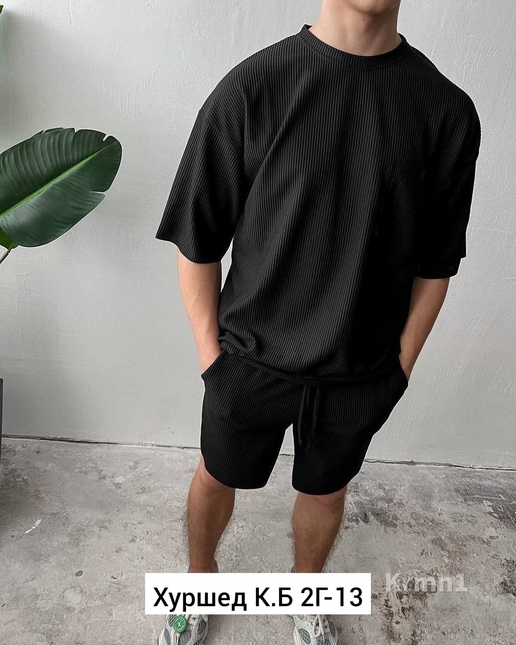 cпортивный костюм оверсайз,костюм оверсайз,спортивные костюмы мужские,комплект костюм,костюм повседневный мужской