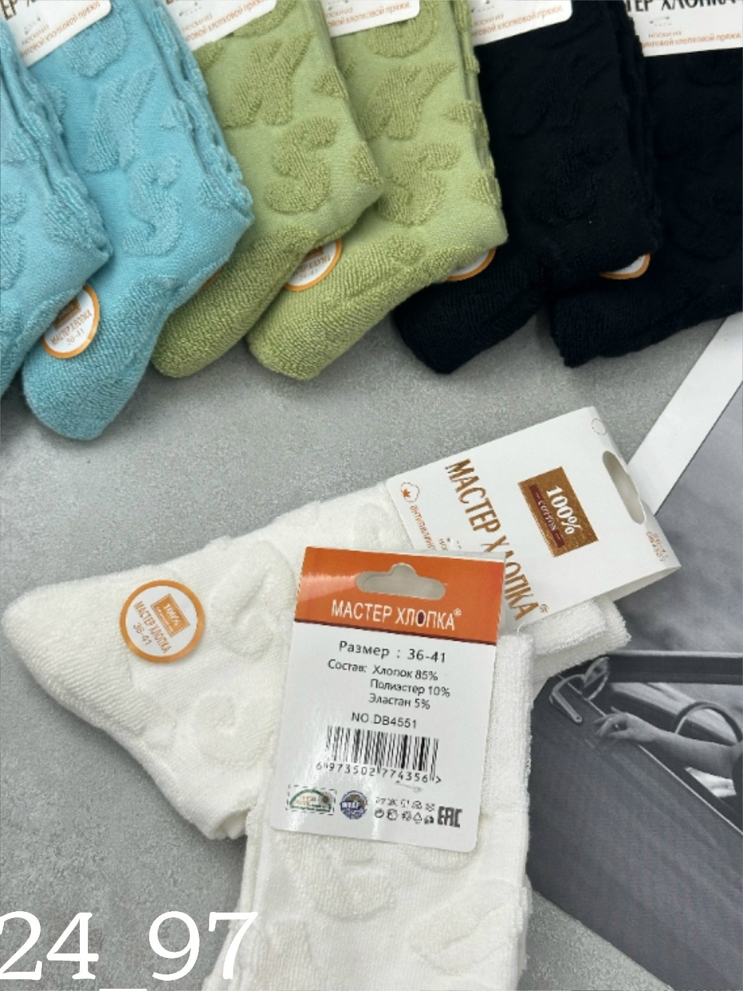 носки женские,носки детские с,носки для девочек,носочки,хлопковые носки