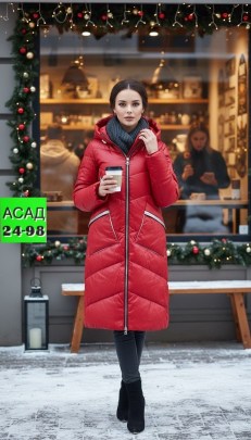 Верхняя одежда