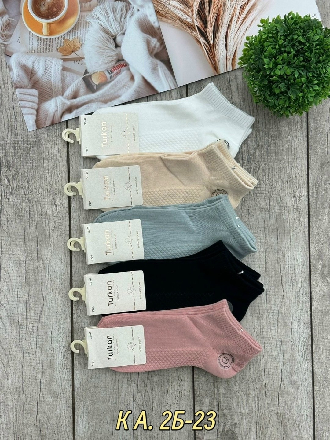 носки женские turkan,носки женские носки женские набор,turkan носки,носки фирма туркан,носки женские
