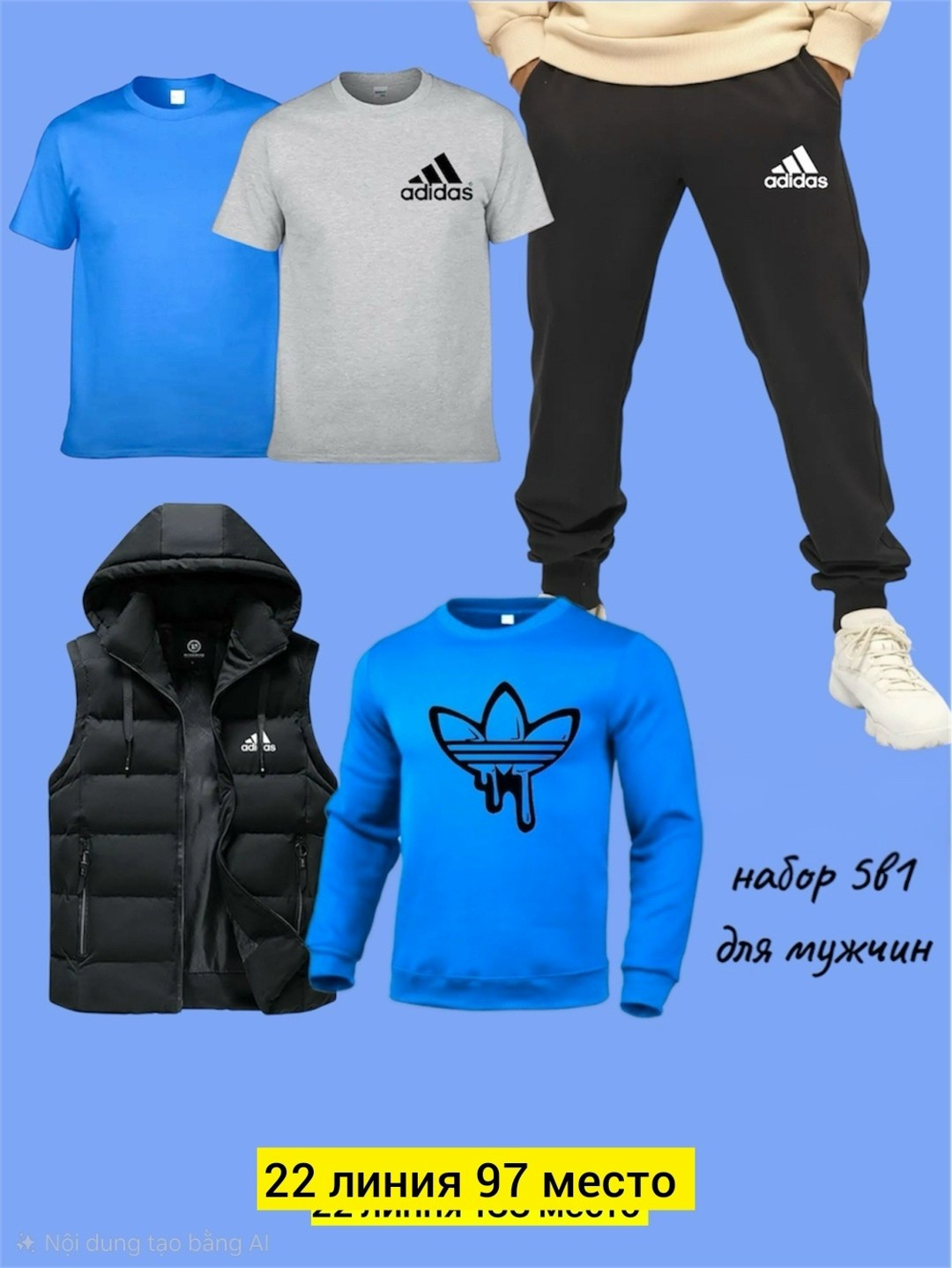 спортивные костюм,костюм мужской,костюм для мужчин,мужские спортивные костюмы,спортивный костюм adidas