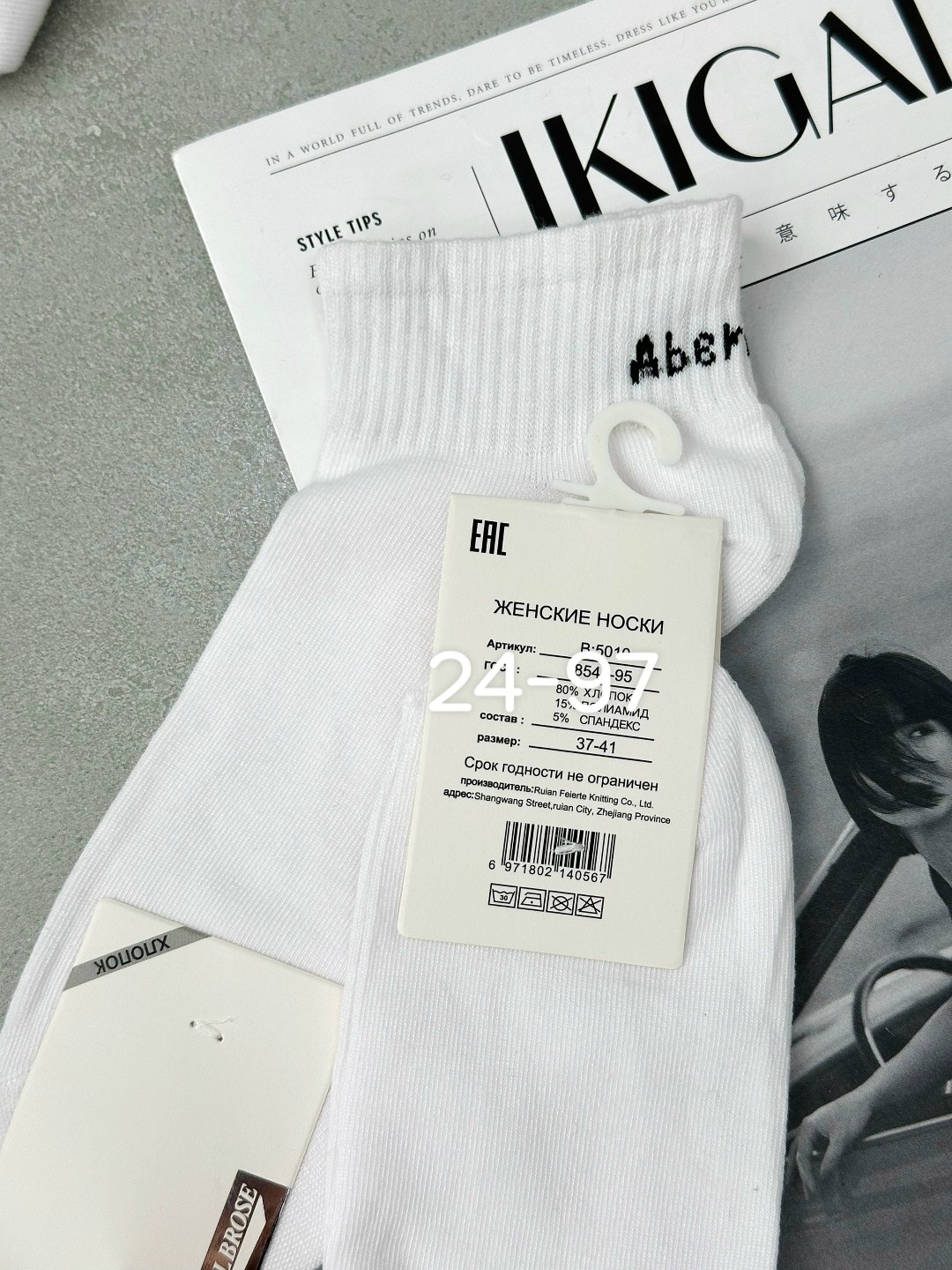 носки женские 10 пар,носки женские,носки белые женские,носки женские р,носки хлопковые женские