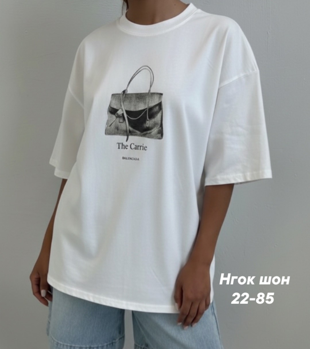 женская футболка,футболка,футболка оверсайз,футболки оверсайз женские,футболки оверсайз с принтами