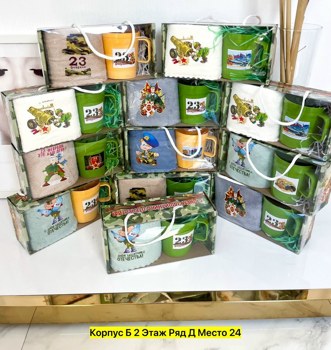 подарочный набор мужчине на 23 февраля,подарочный набор 23 февраля,недорогие подарки на 23 февраля коллегам,подарочный набор мужчине на 23 февраля полотенце,полотенца подарочный набор на 23 февраля