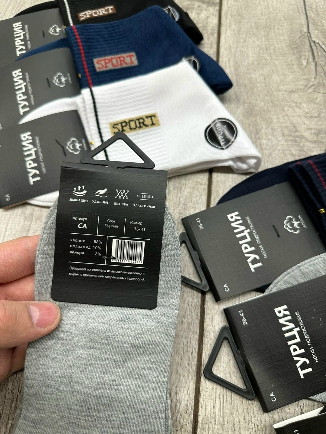 носки мужские,носки мужские 10 пар,комплект носки мужские,носки мужские р. 41-47 (5 пар) арт. 1295912,носки женские и мужские