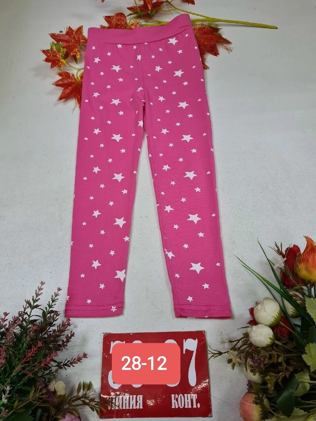 детские колготки,колготки для девочек,детские колготки для девочек,колготы для девочек,колготки