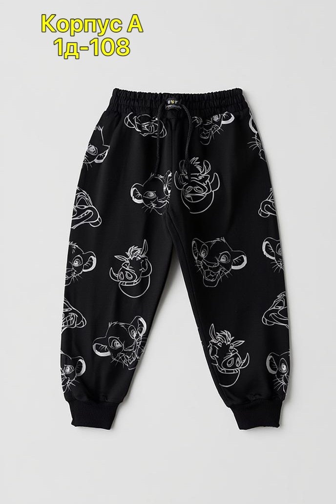 брюки для мальчиков,брюки детские,брюки для детей,детские штаны,детские брюки для мальчика