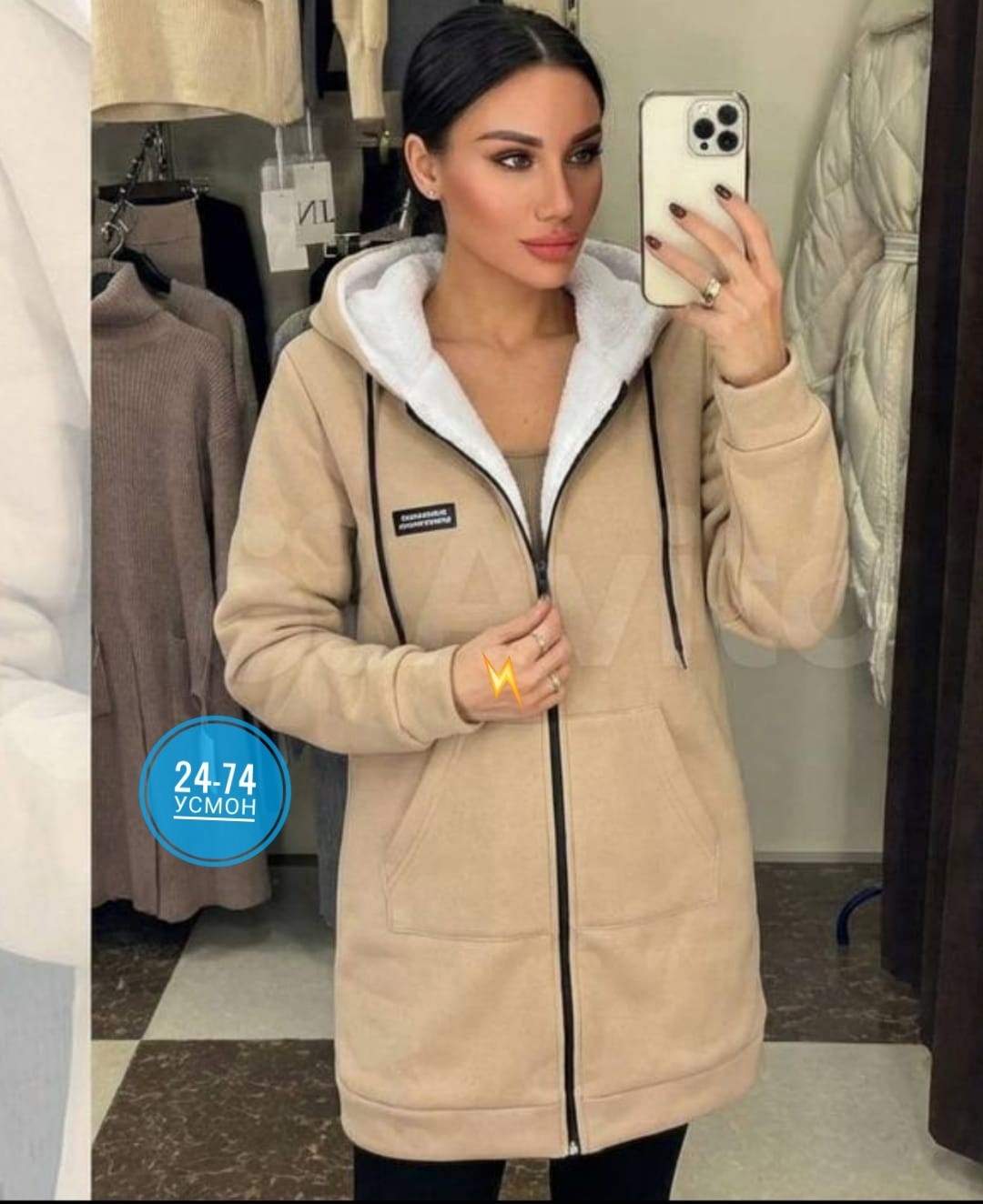 женская толстовка на флисе,кофта на флисе,женское толстовка,кофта теплая,флисовая толстовка женская